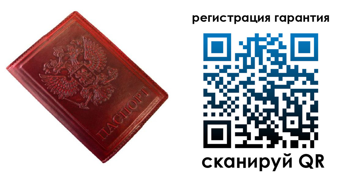 прописка штамп в Воронеже