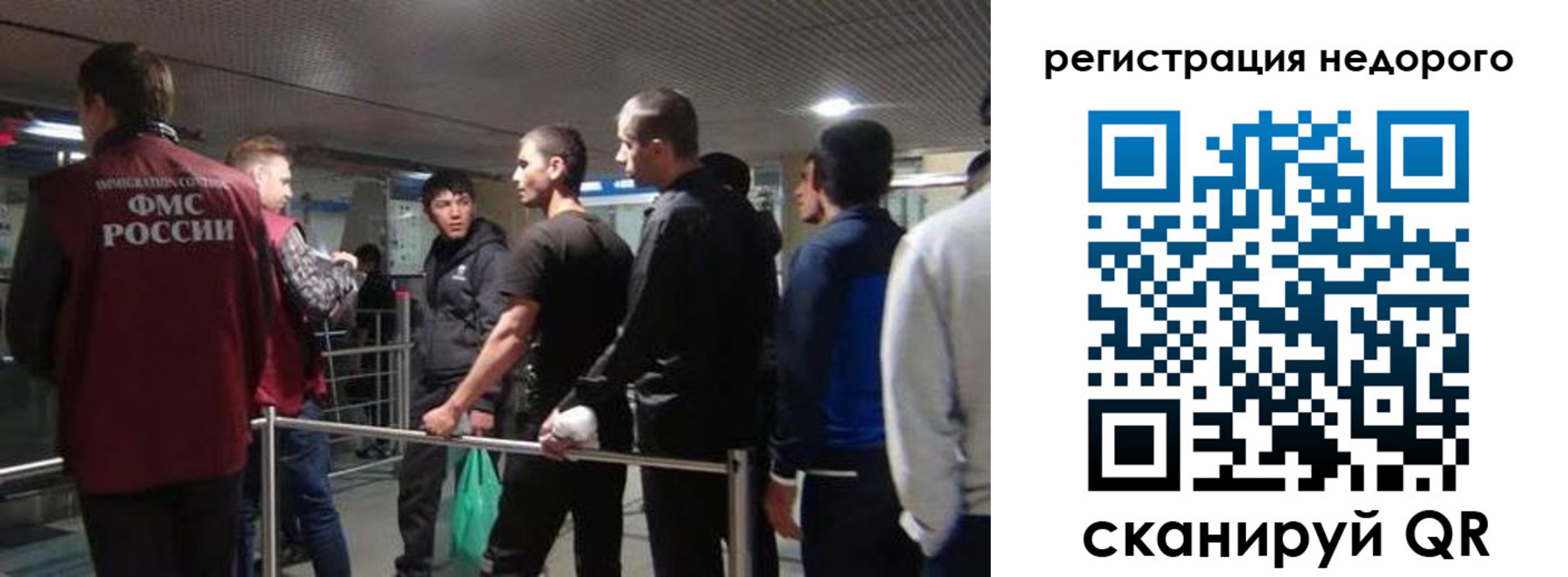 регистрация для школы в Воронеже